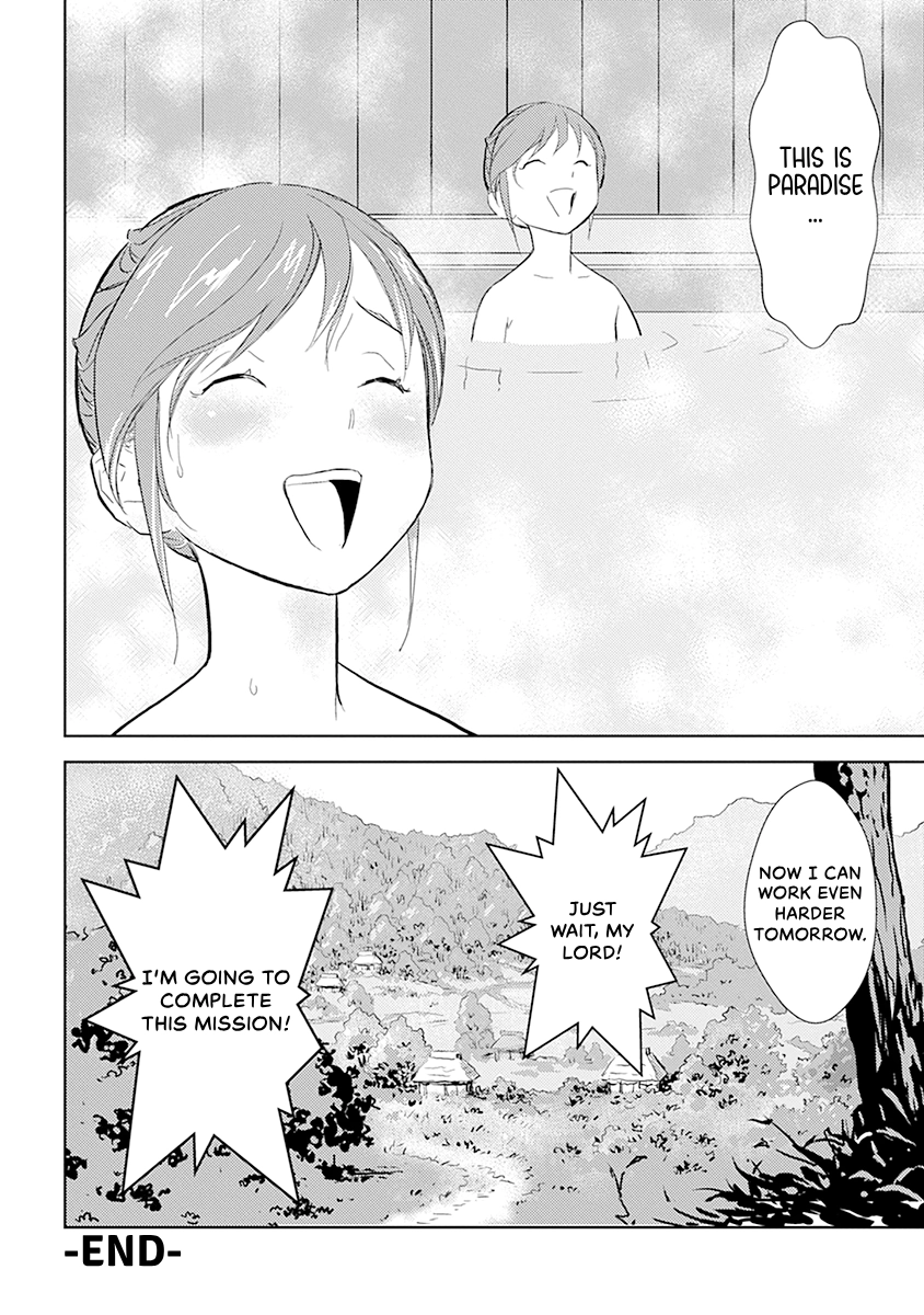 Sengoku Komachi Kuroutan Chapter 0 page 133 - 