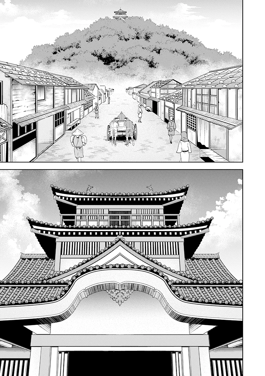 Sengoku Komachi Kuroutan Chapter 0 page 139 - 