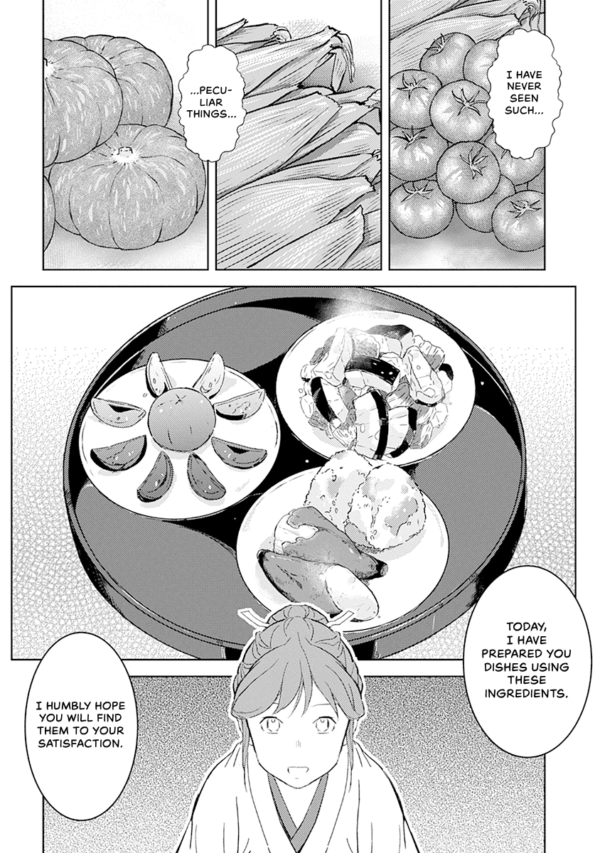 Sengoku Komachi Kuroutan Chapter 0 page 142 - 