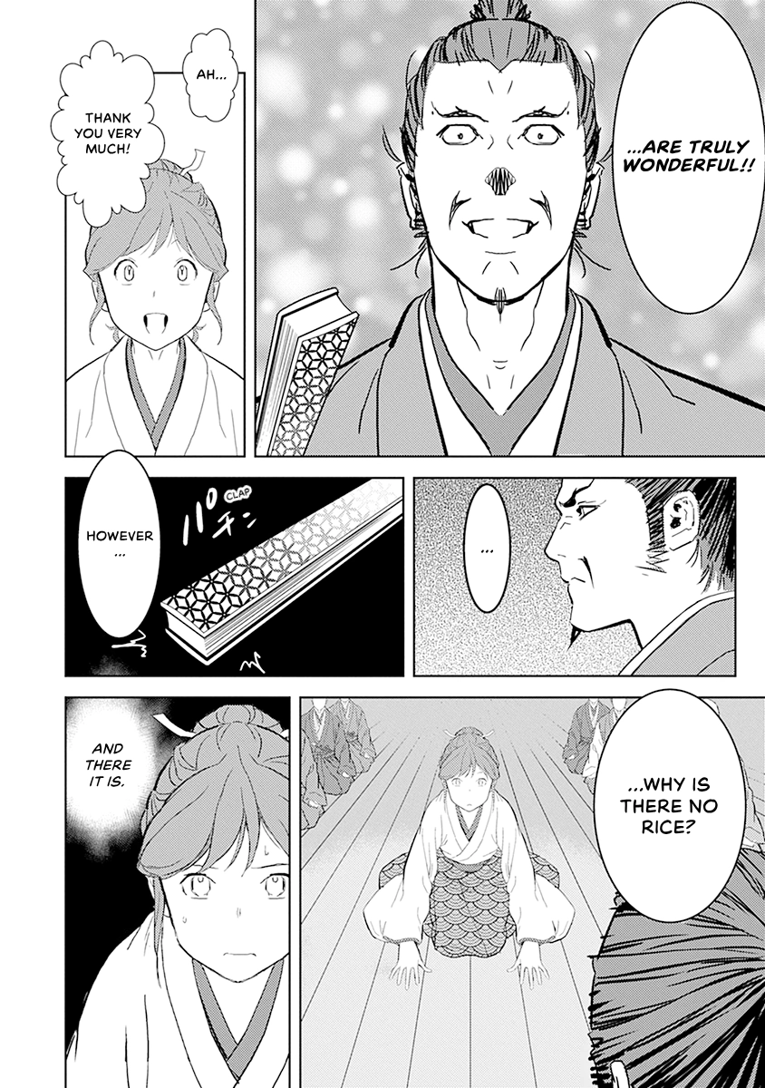 Sengoku Komachi Kuroutan Chapter 0 page 148 - 