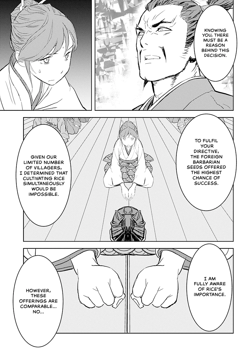 Sengoku Komachi Kuroutan Chapter 0 page 149 - 