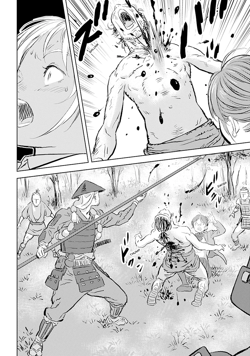 Sengoku Komachi Kuroutan Chapter 0 page 16 - 