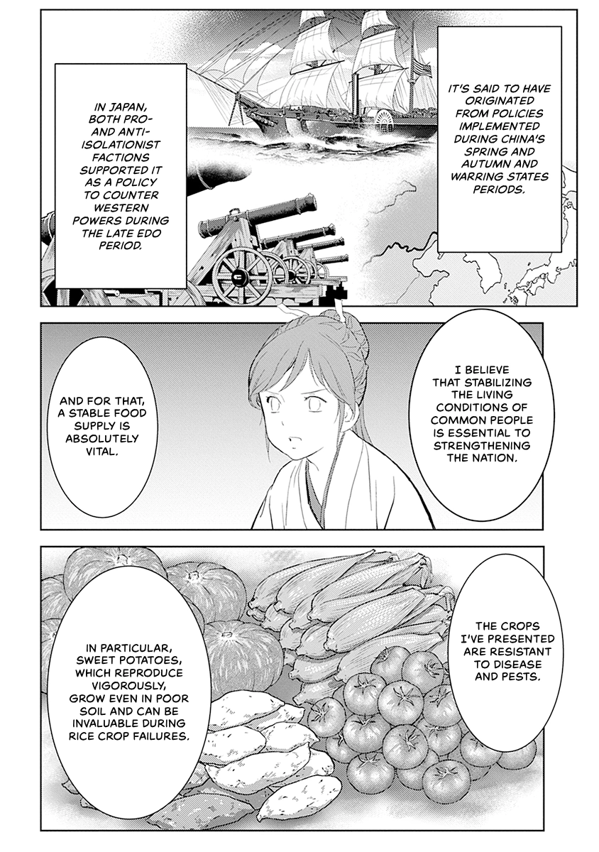 Sengoku Komachi Kuroutan Chapter 0 page 152 - 