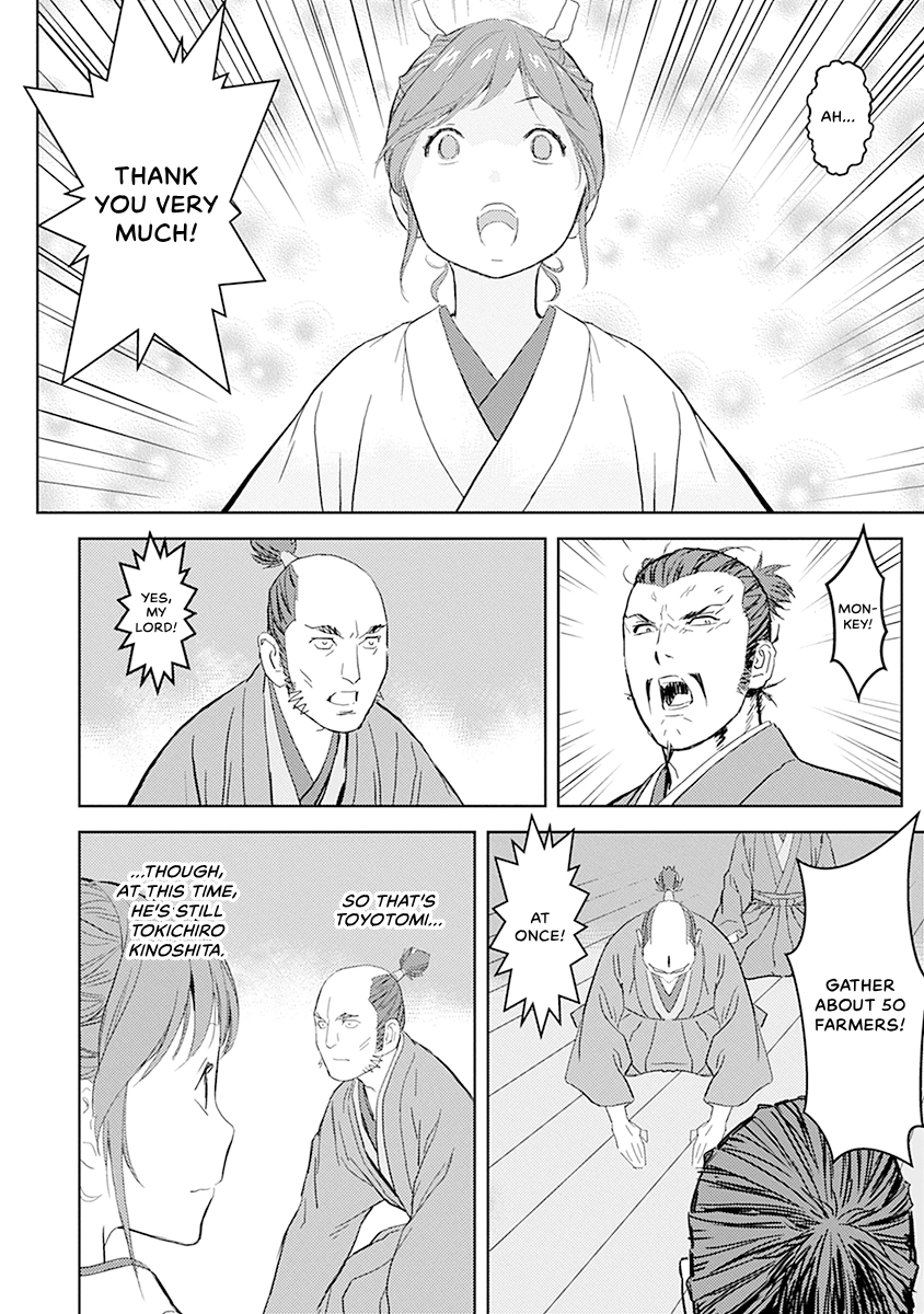 Sengoku Komachi Kuroutan Chapter 0 page 156 - 