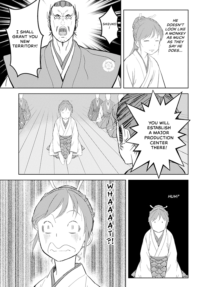 Sengoku Komachi Kuroutan Chapter 0 page 157 - 