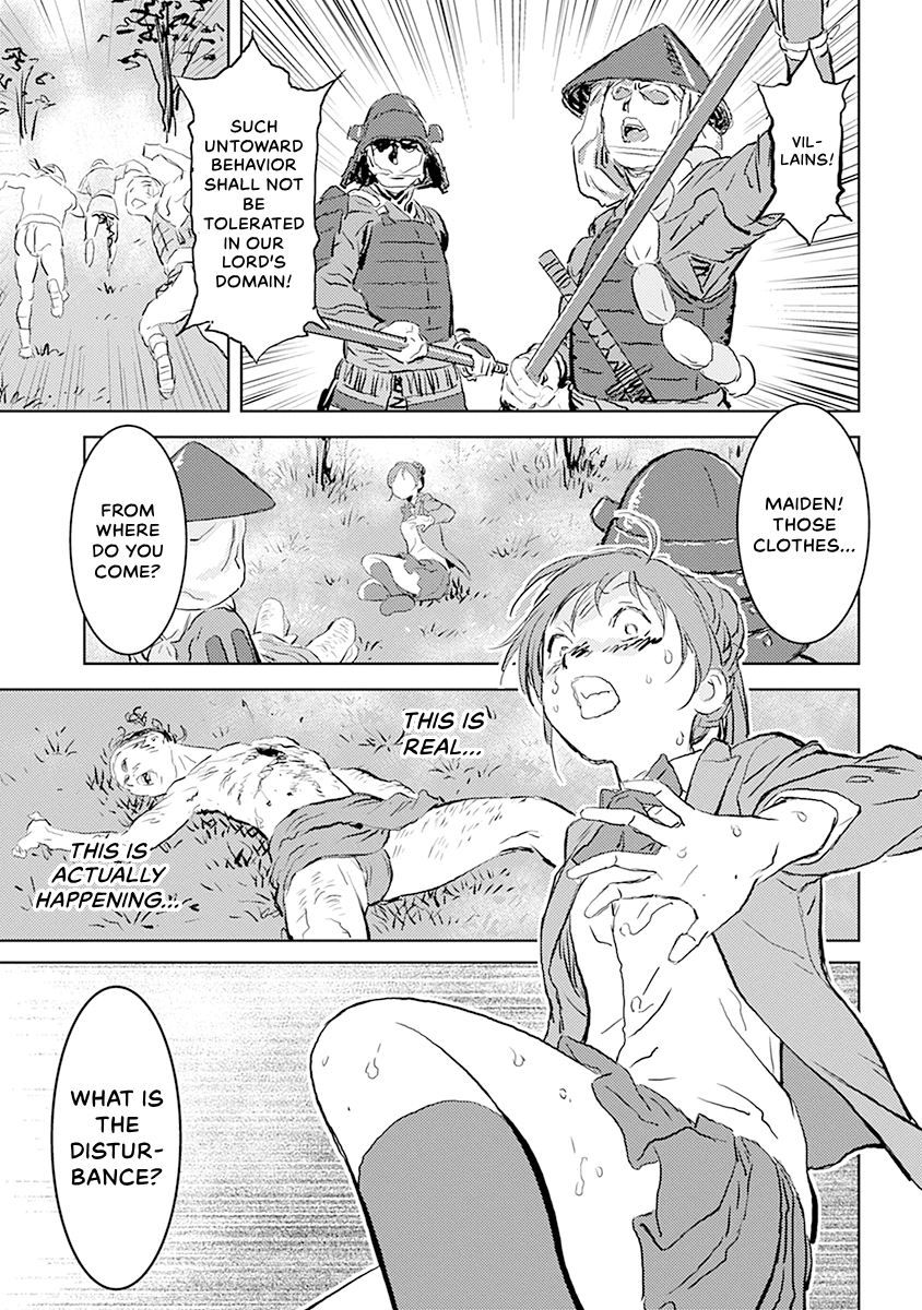 Sengoku Komachi Kuroutan Chapter 0 page 17 - 