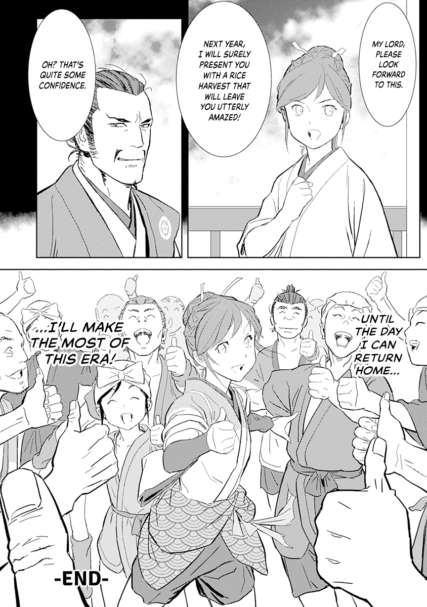 Sengoku Komachi Kuroutan Chapter 0 page 168 - 