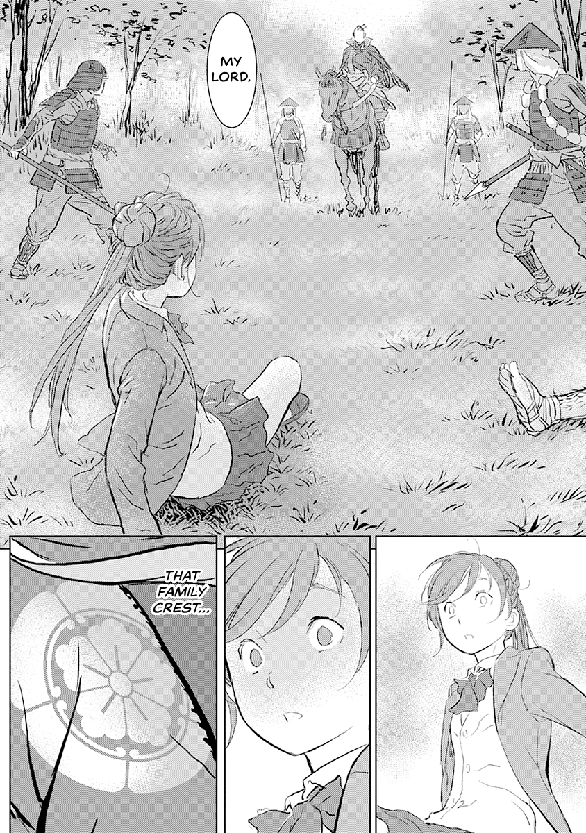 Sengoku Komachi Kuroutan Chapter 0 page 18 - 