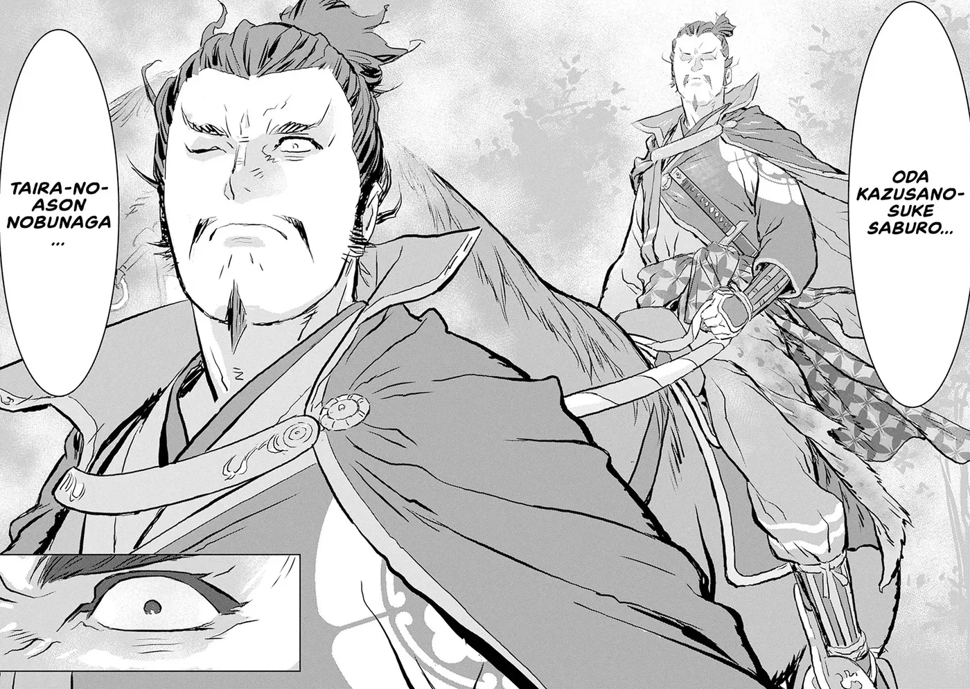 Sengoku Komachi Kuroutan Chapter 0 page 20 - 