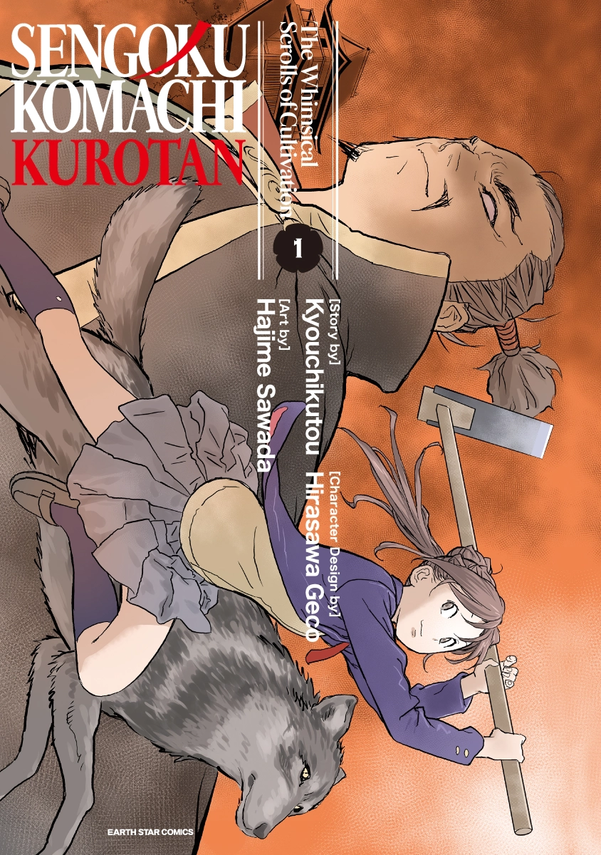 Sengoku Komachi Kuroutan Chapter 0 page 3 - 