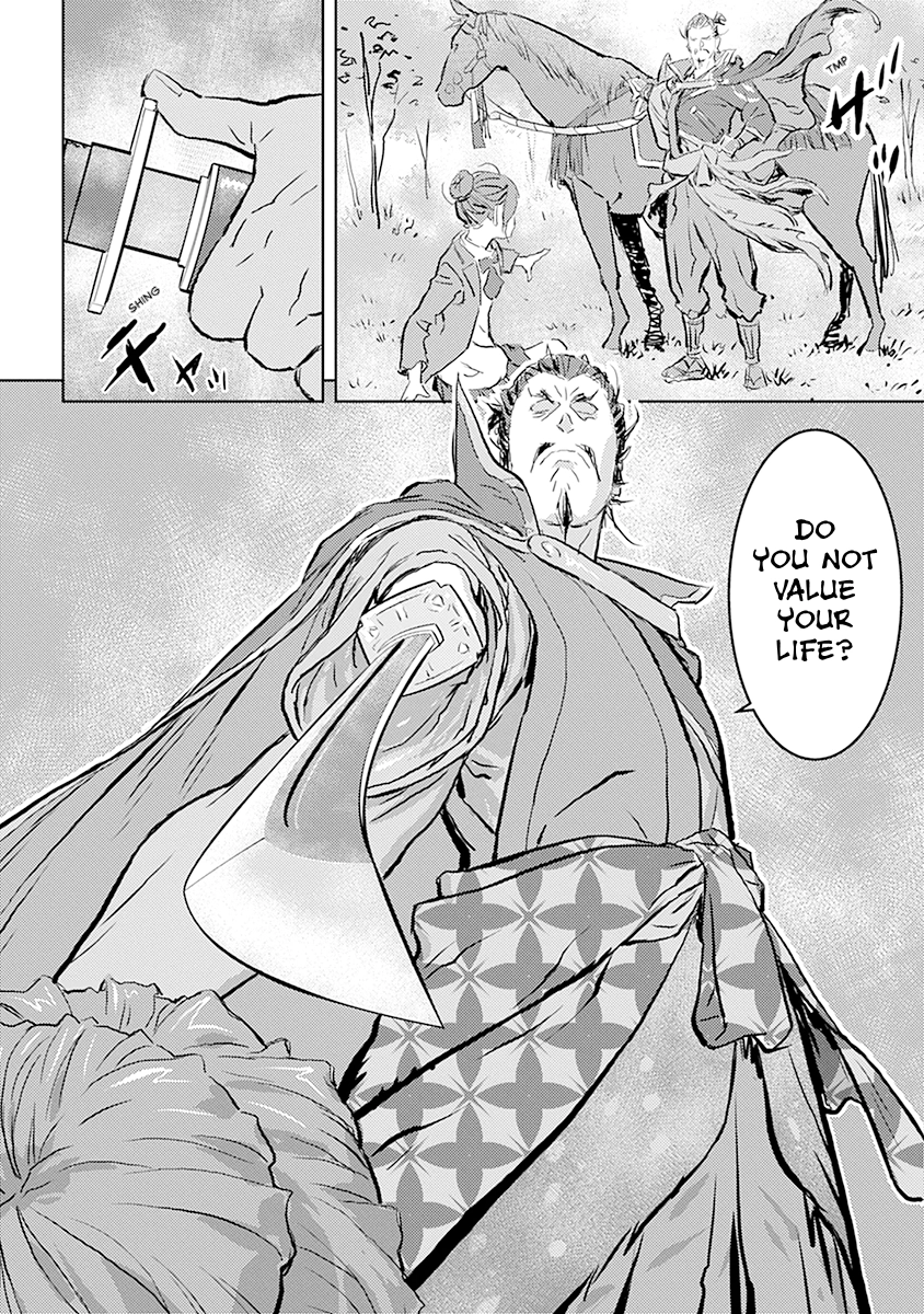 Sengoku Komachi Kuroutan Chapter 0 page 21 - 