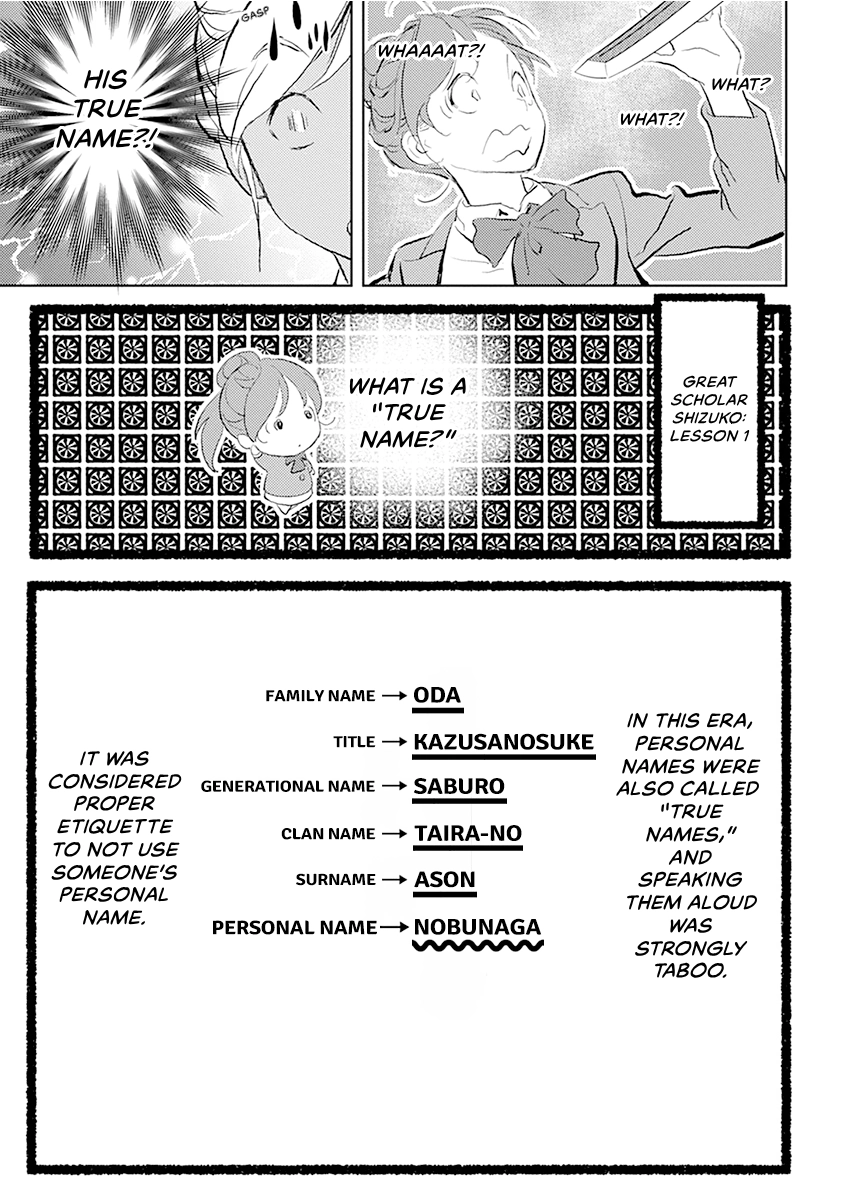 Sengoku Komachi Kuroutan Chapter 0 page 22 - 