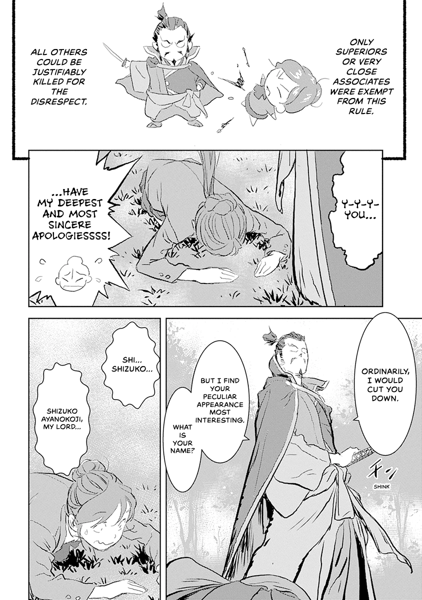 Sengoku Komachi Kuroutan Chapter 0 page 23 - 