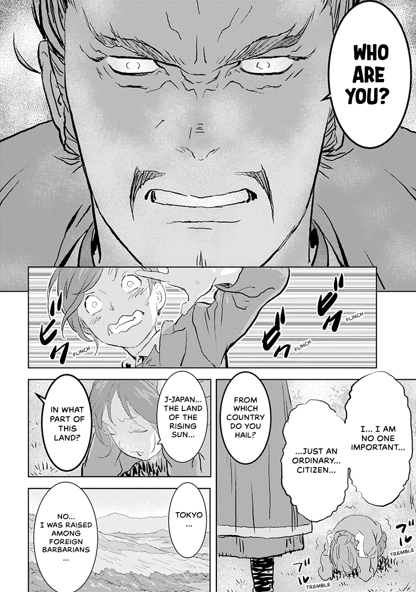 Sengoku Komachi Kuroutan Chapter 0 page 25 - 