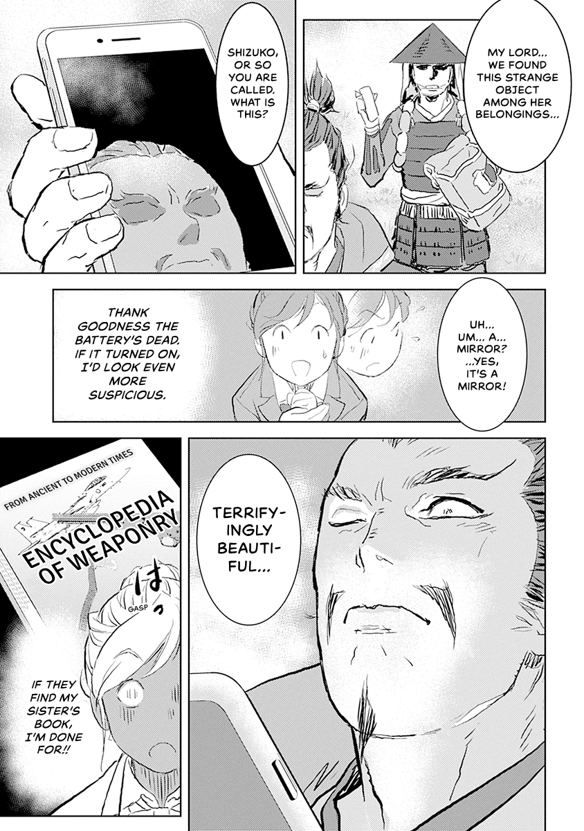 Sengoku Komachi Kuroutan Chapter 0 page 26 - 