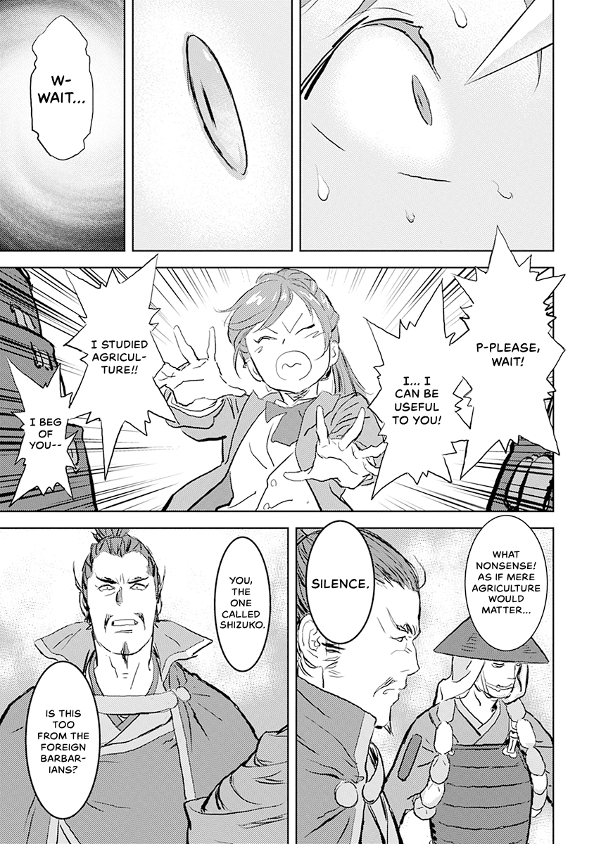 Sengoku Komachi Kuroutan Chapter 0 page 28 - 