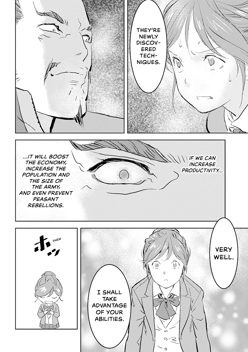 Sengoku Komachi Kuroutan Chapter 0 page 29 - 