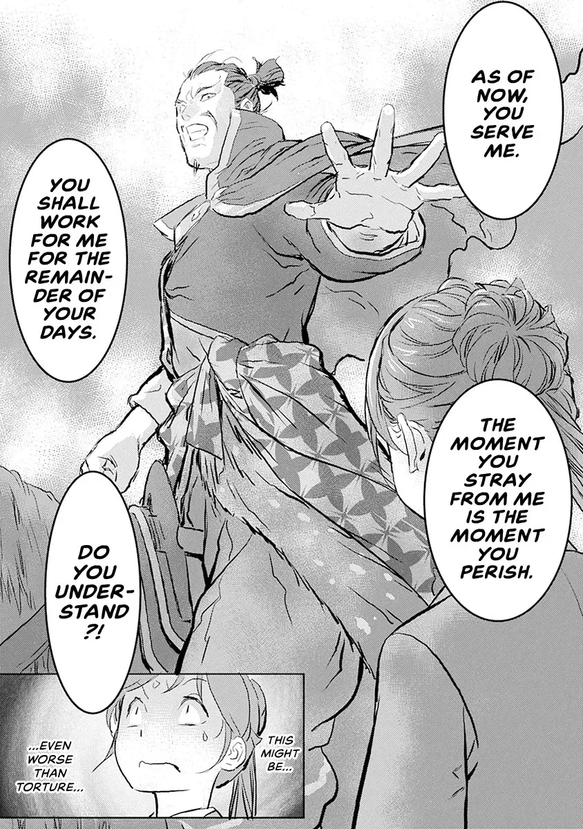 Sengoku Komachi Kuroutan Chapter 0 page 30 - 