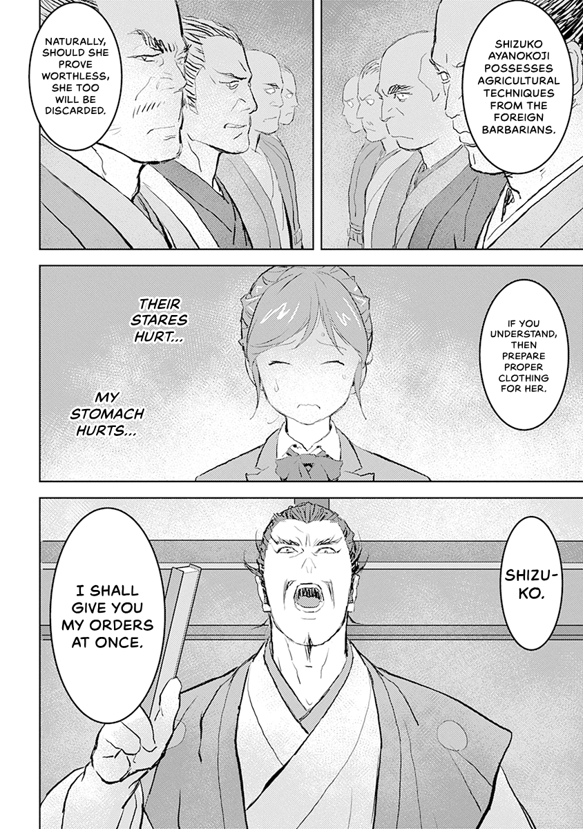 Sengoku Komachi Kuroutan Chapter 0 page 33 - 
