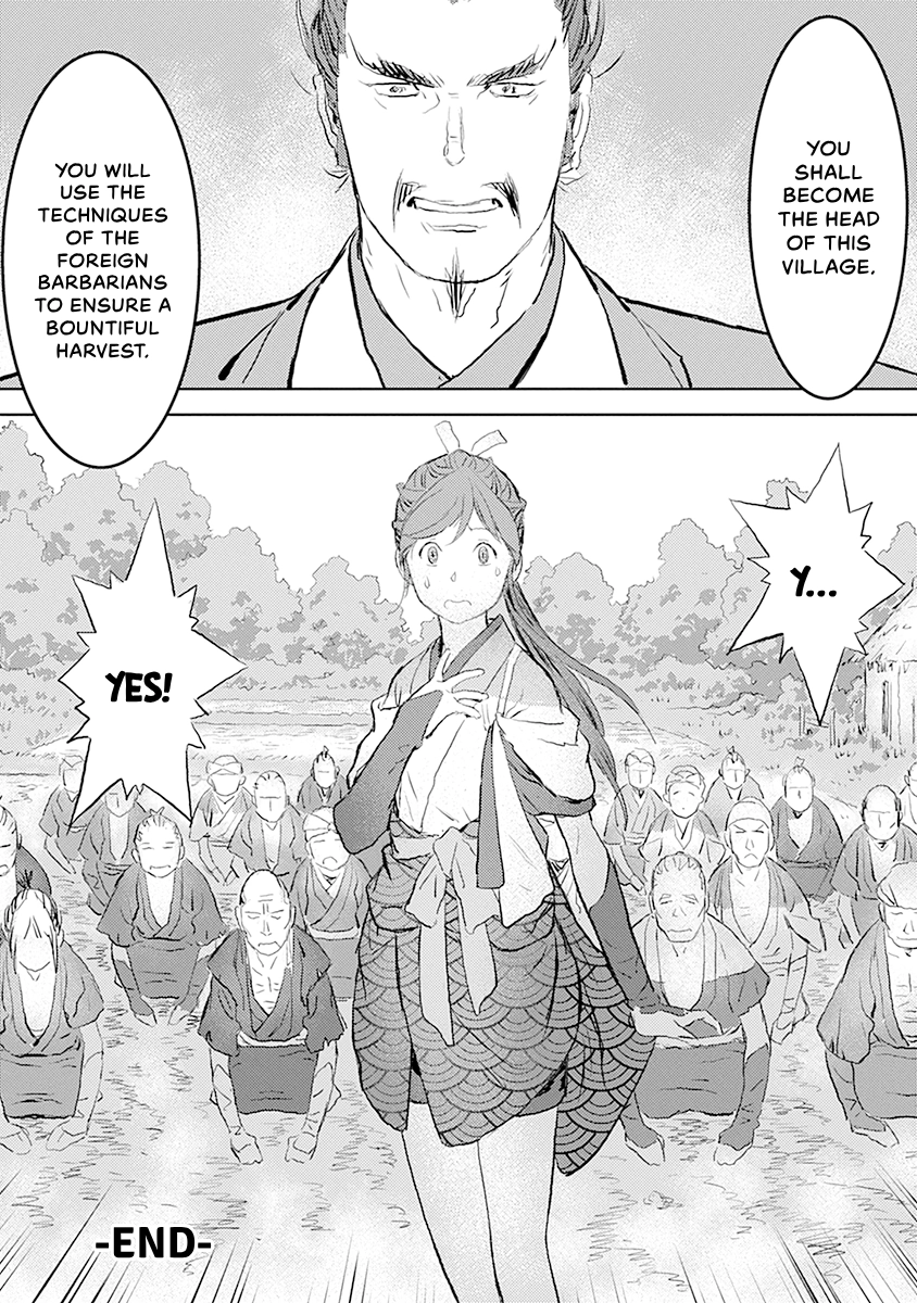 Sengoku Komachi Kuroutan Chapter 0 page 35 - 