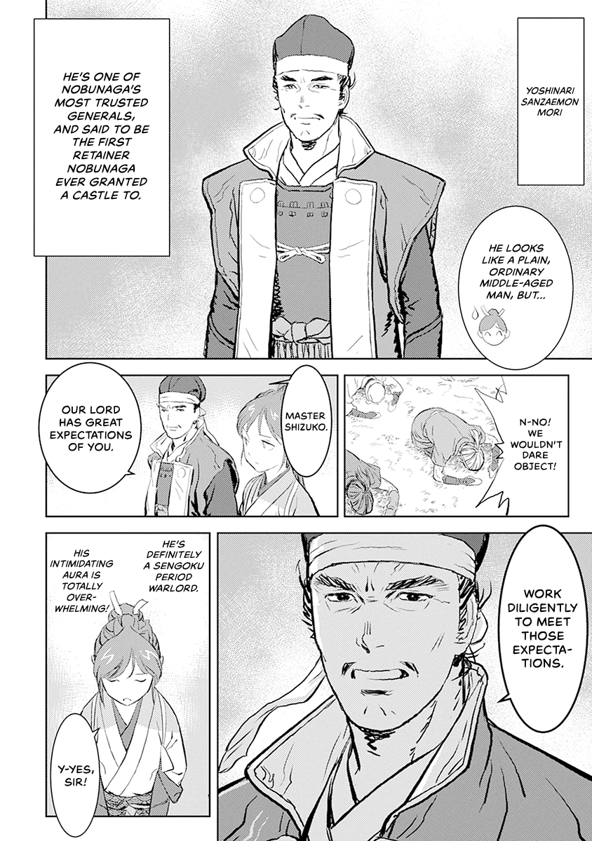 Sengoku Komachi Kuroutan Chapter 0 page 37 - 