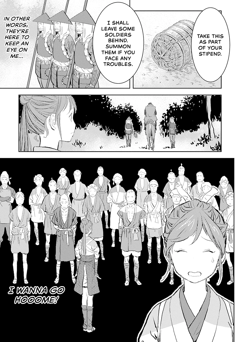 Sengoku Komachi Kuroutan Chapter 0 page 38 - 