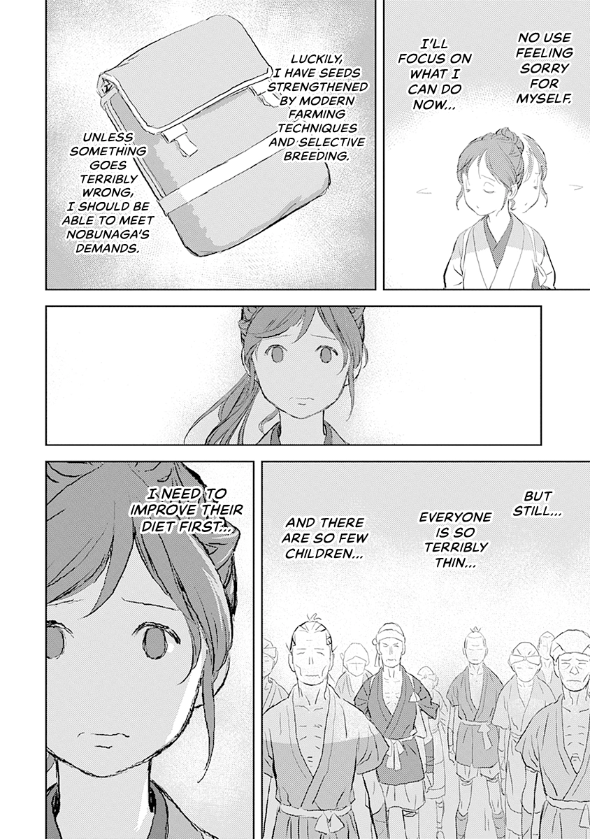 Sengoku Komachi Kuroutan Chapter 0 page 39 - 