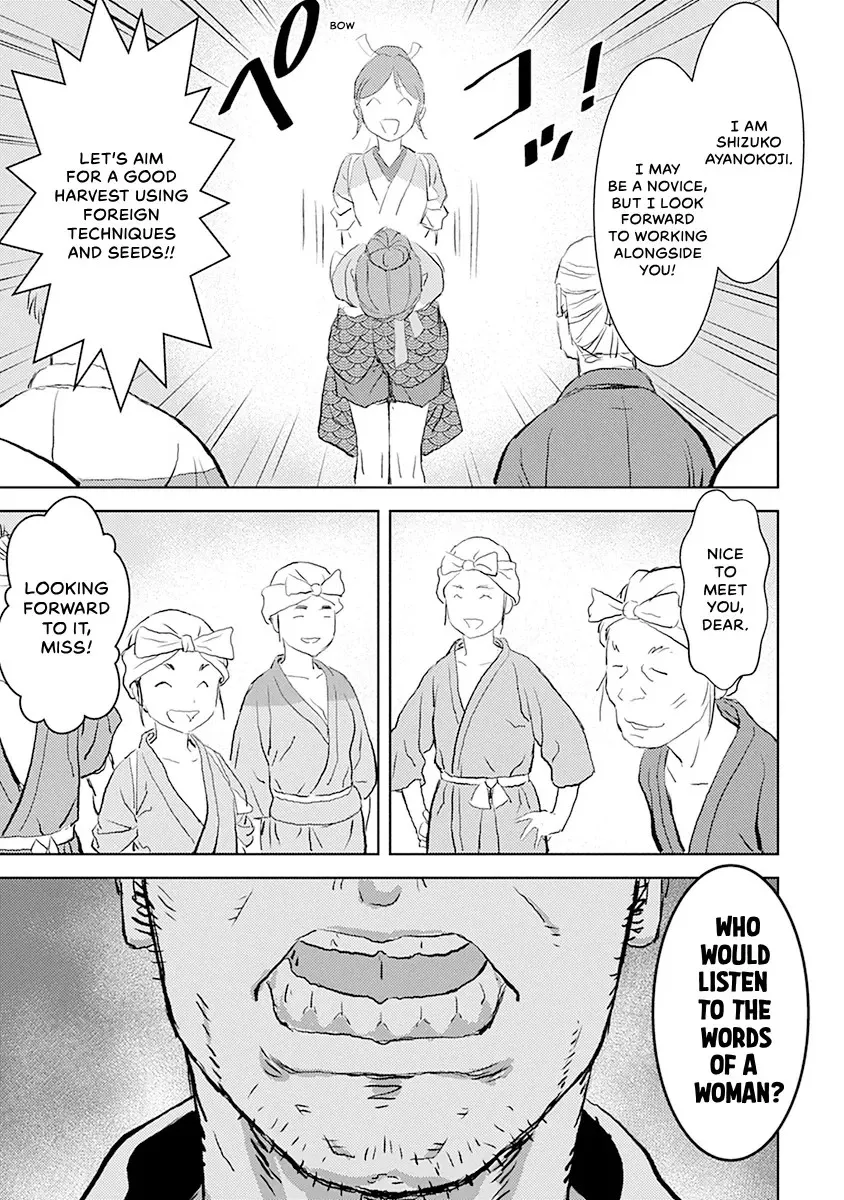 Sengoku Komachi Kuroutan Chapter 0 page 40 - 