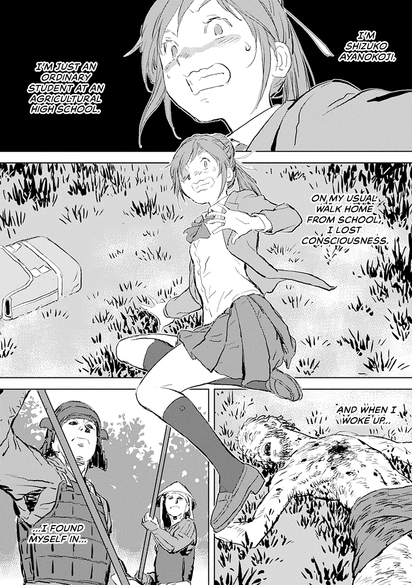 Sengoku Komachi Kuroutan Chapter 0 page 5 - 