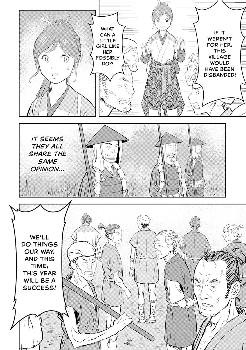 Sengoku Komachi Kuroutan Chapter 0 page 43 - 
