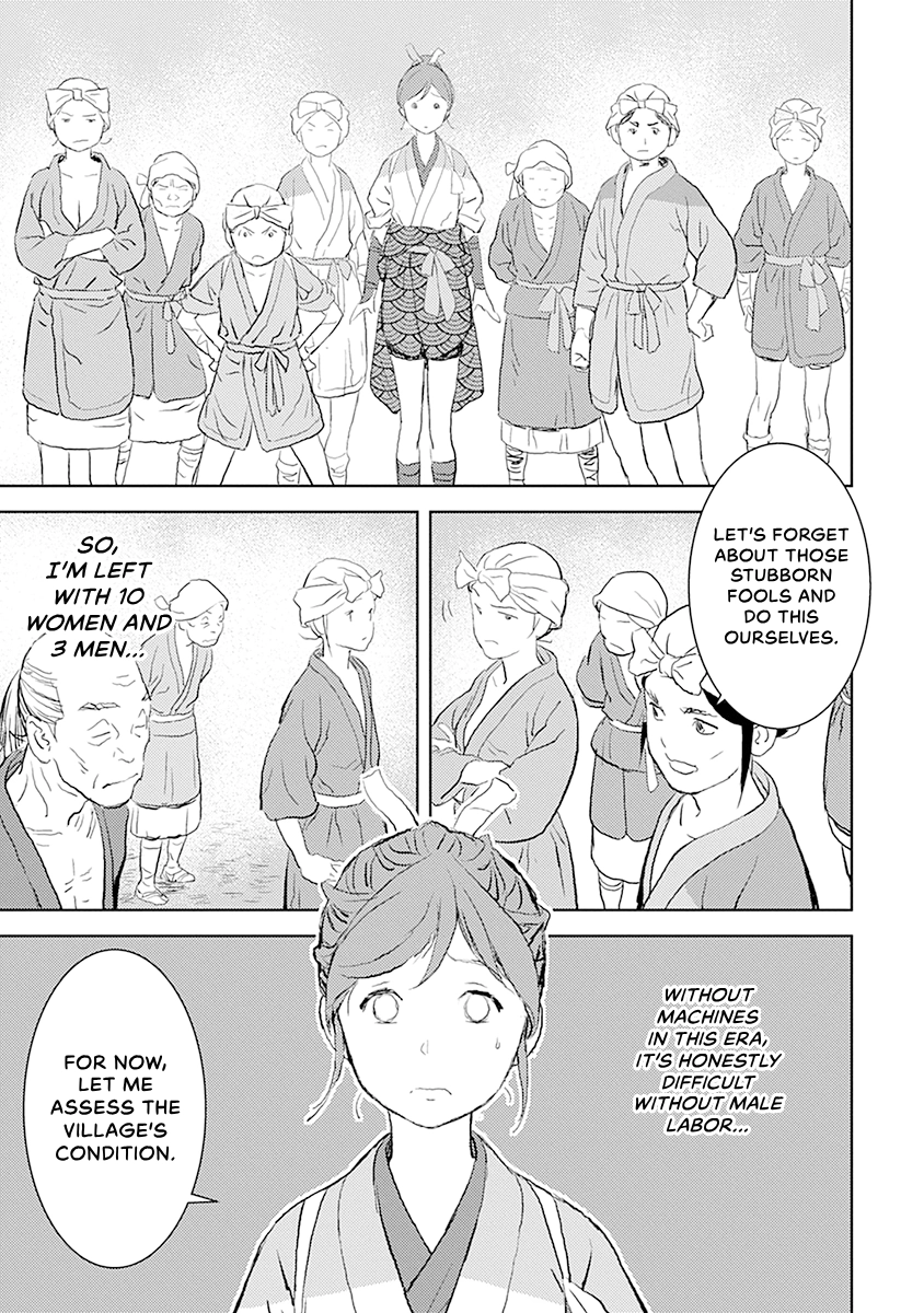 Sengoku Komachi Kuroutan Chapter 0 page 44 - 