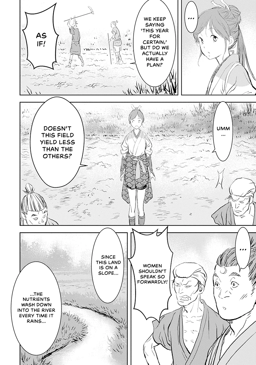 Sengoku Komachi Kuroutan Chapter 0 page 46 - 