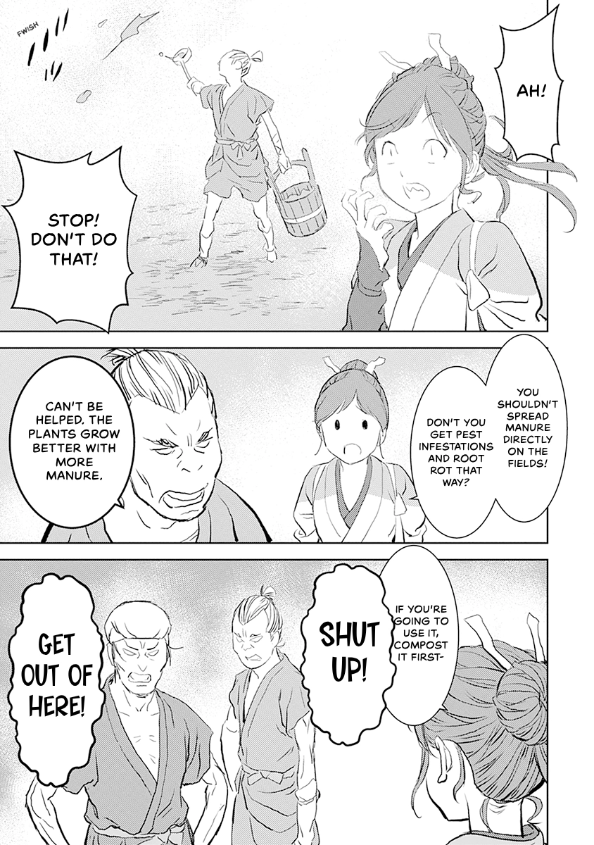 Sengoku Komachi Kuroutan Chapter 0 page 47 - 