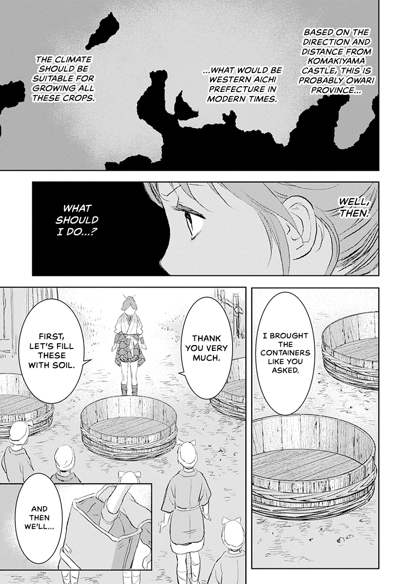 Sengoku Komachi Kuroutan Chapter 0 page 49 - 
