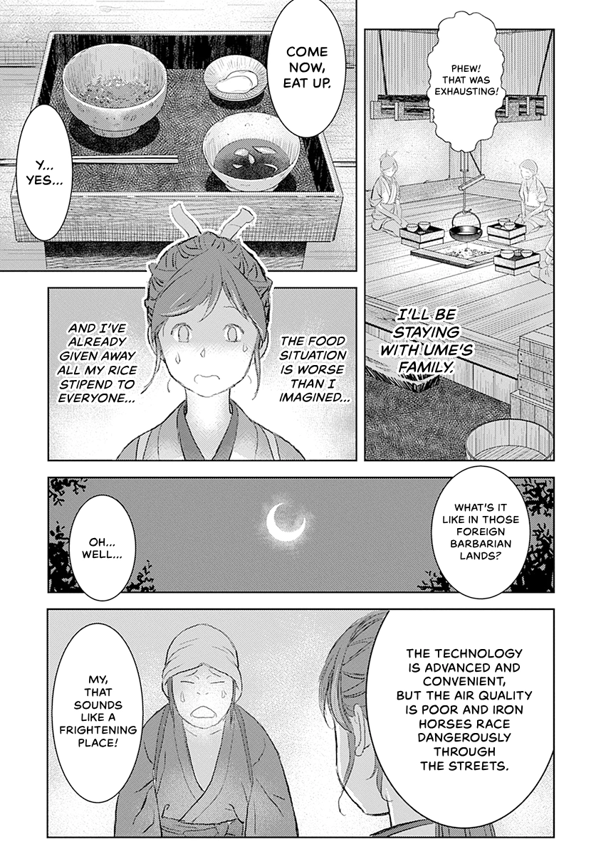 Sengoku Komachi Kuroutan Chapter 0 page 53 - 