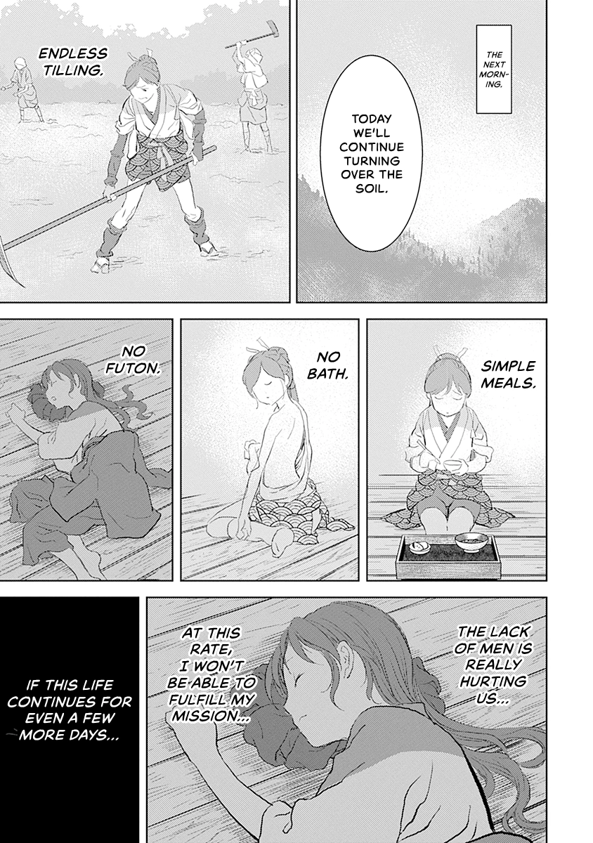 Sengoku Komachi Kuroutan Chapter 0 page 55 - 