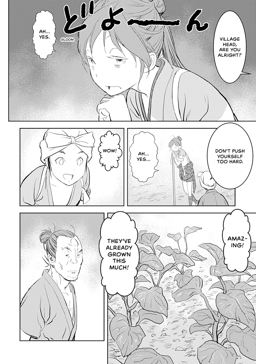 Sengoku Komachi Kuroutan Chapter 0 page 56 - 