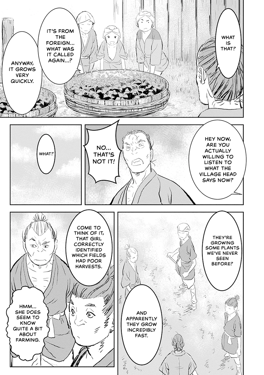 Sengoku Komachi Kuroutan Chapter 0 page 57 - 