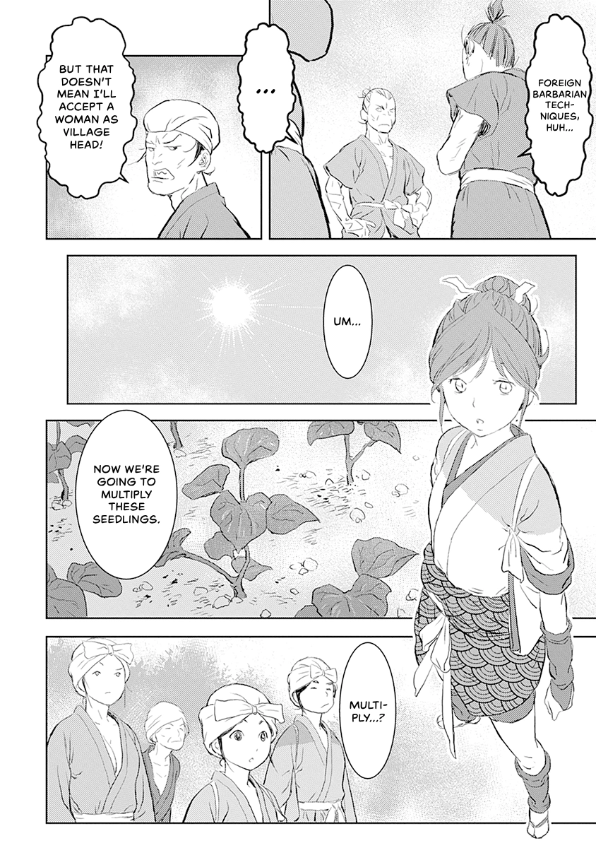 Sengoku Komachi Kuroutan Chapter 0 page 58 - 