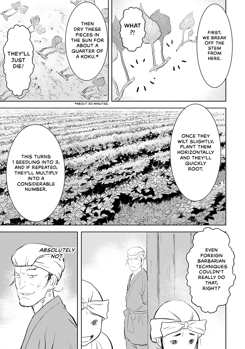 Sengoku Komachi Kuroutan Chapter 0 page 59 - 