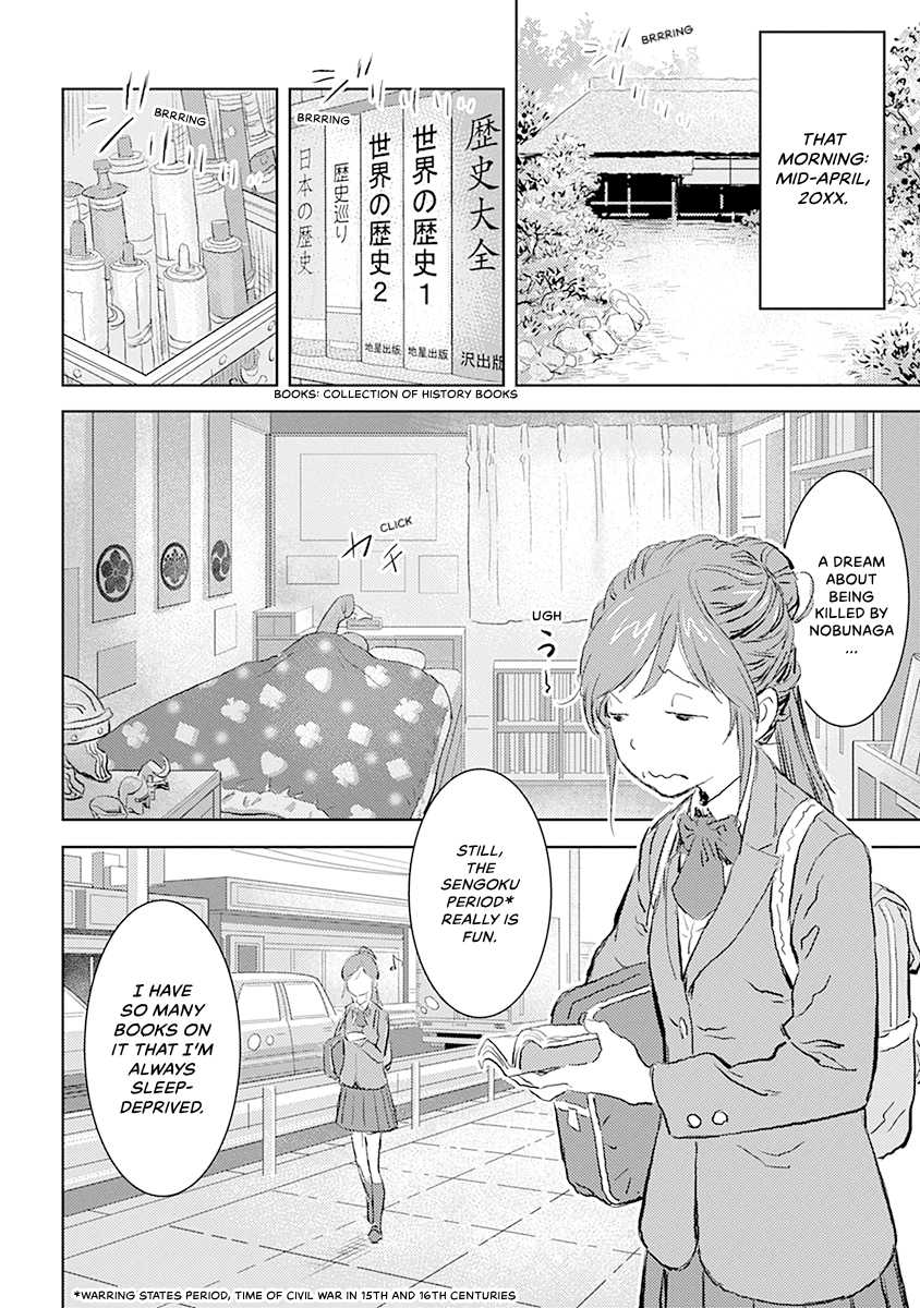 Sengoku Komachi Kuroutan Chapter 0 page 7 - 