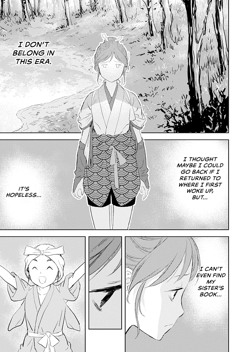 Sengoku Komachi Kuroutan Chapter 0 page 61 - 