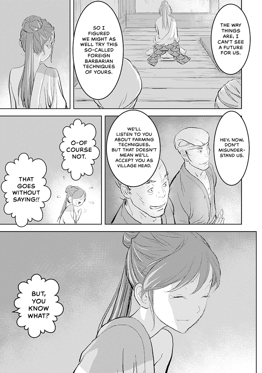 Sengoku Komachi Kuroutan Chapter 0 page 67 - 