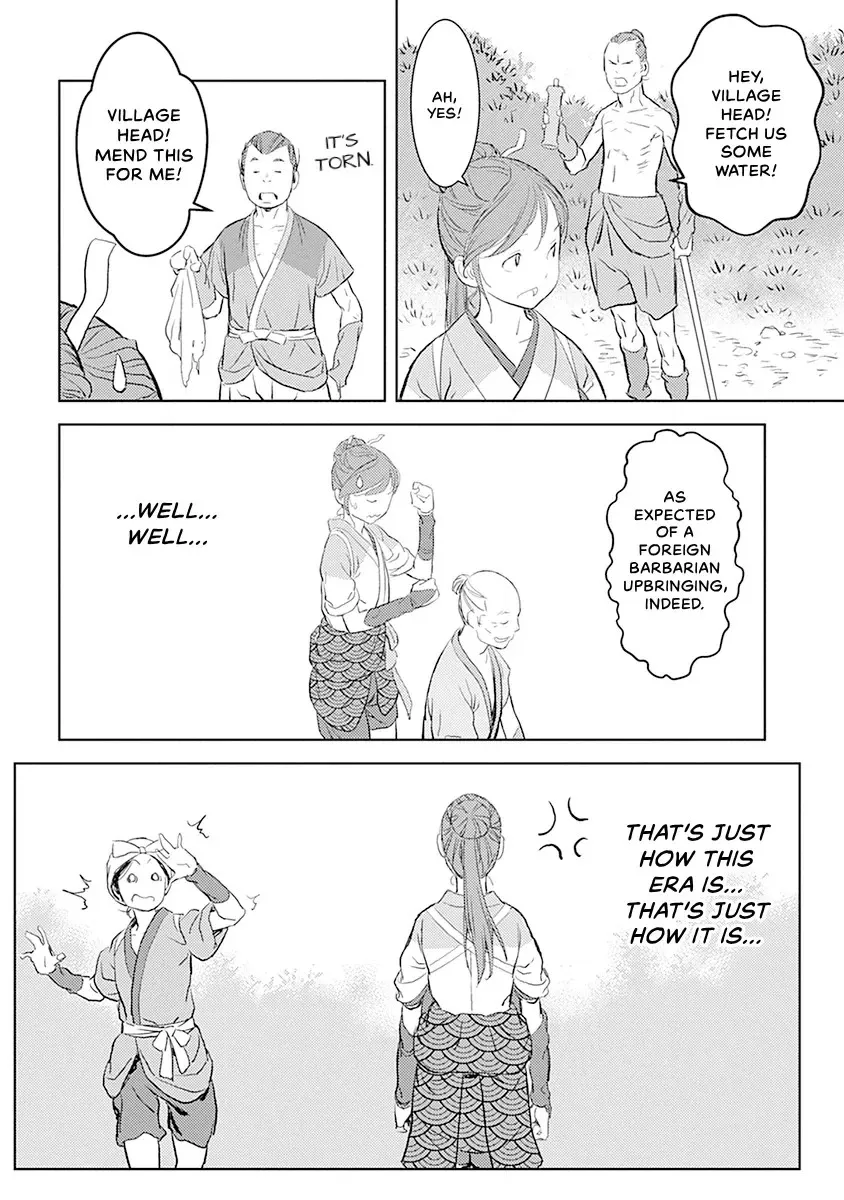 Sengoku Komachi Kuroutan Chapter 0 page 70 - 