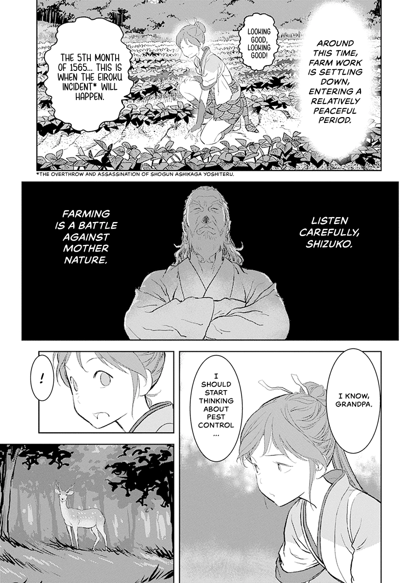 Sengoku Komachi Kuroutan Chapter 0 page 71 - 