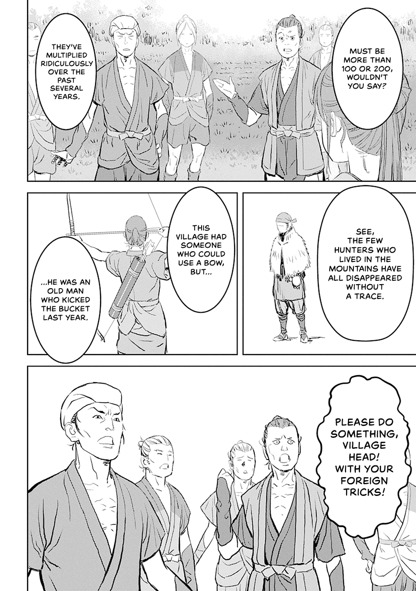 Sengoku Komachi Kuroutan Chapter 0 page 74 - 
