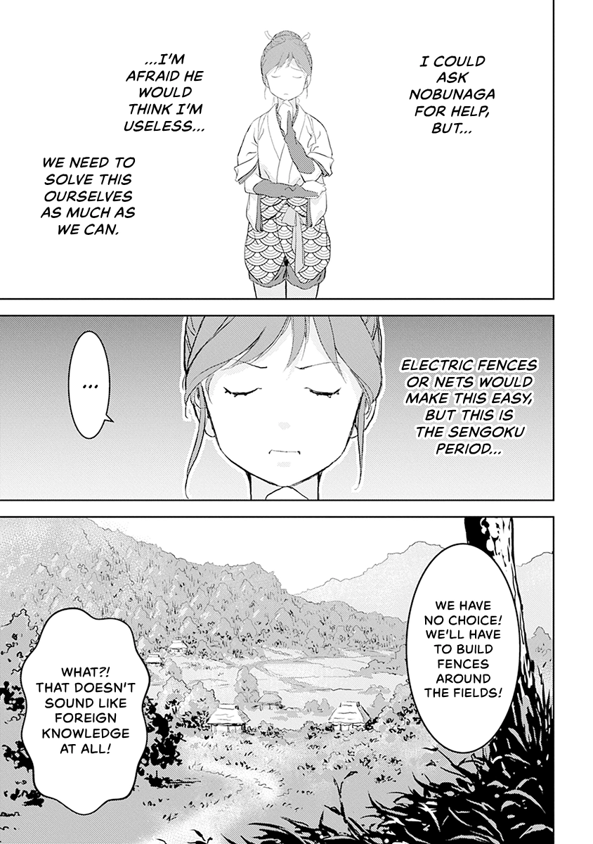 Sengoku Komachi Kuroutan Chapter 0 page 75 - 