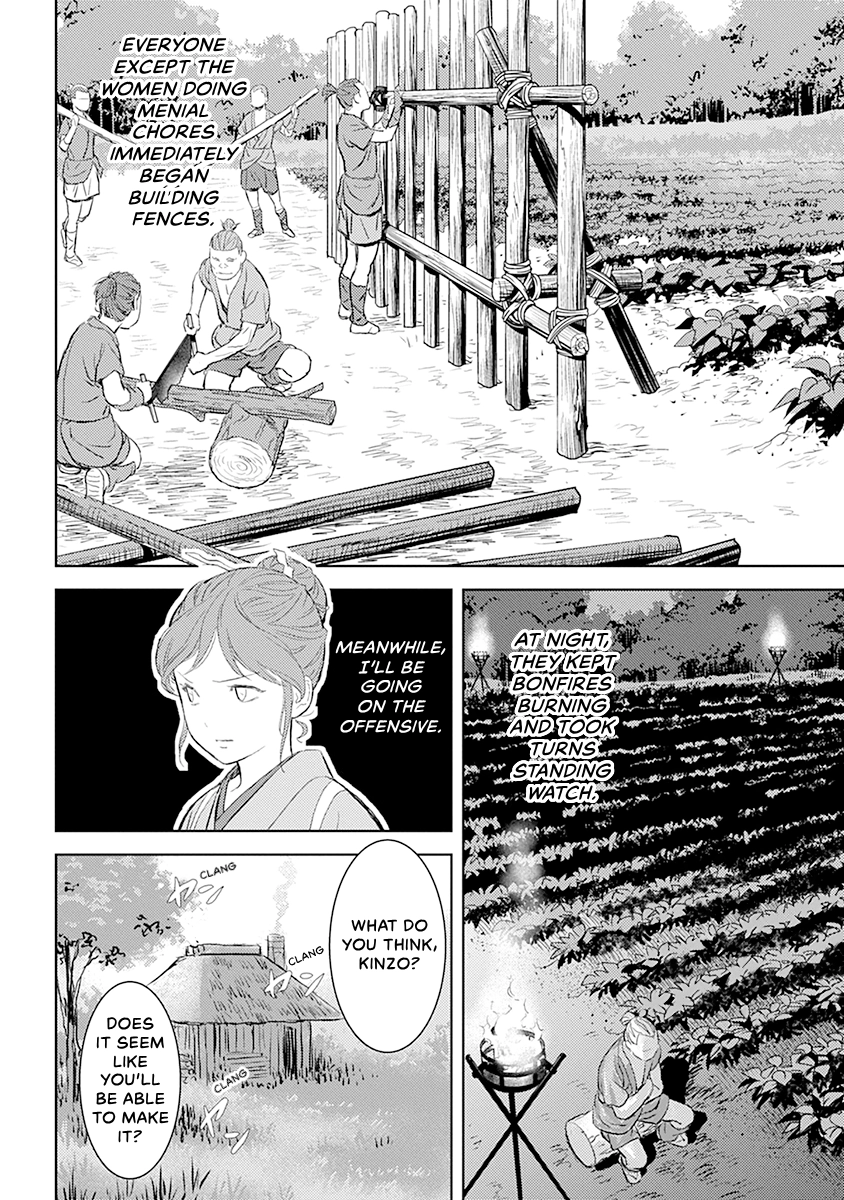 Sengoku Komachi Kuroutan Chapter 0 page 76 - 