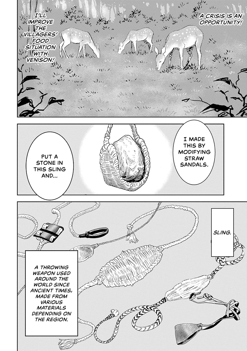 Sengoku Komachi Kuroutan Chapter 0 page 78 - 