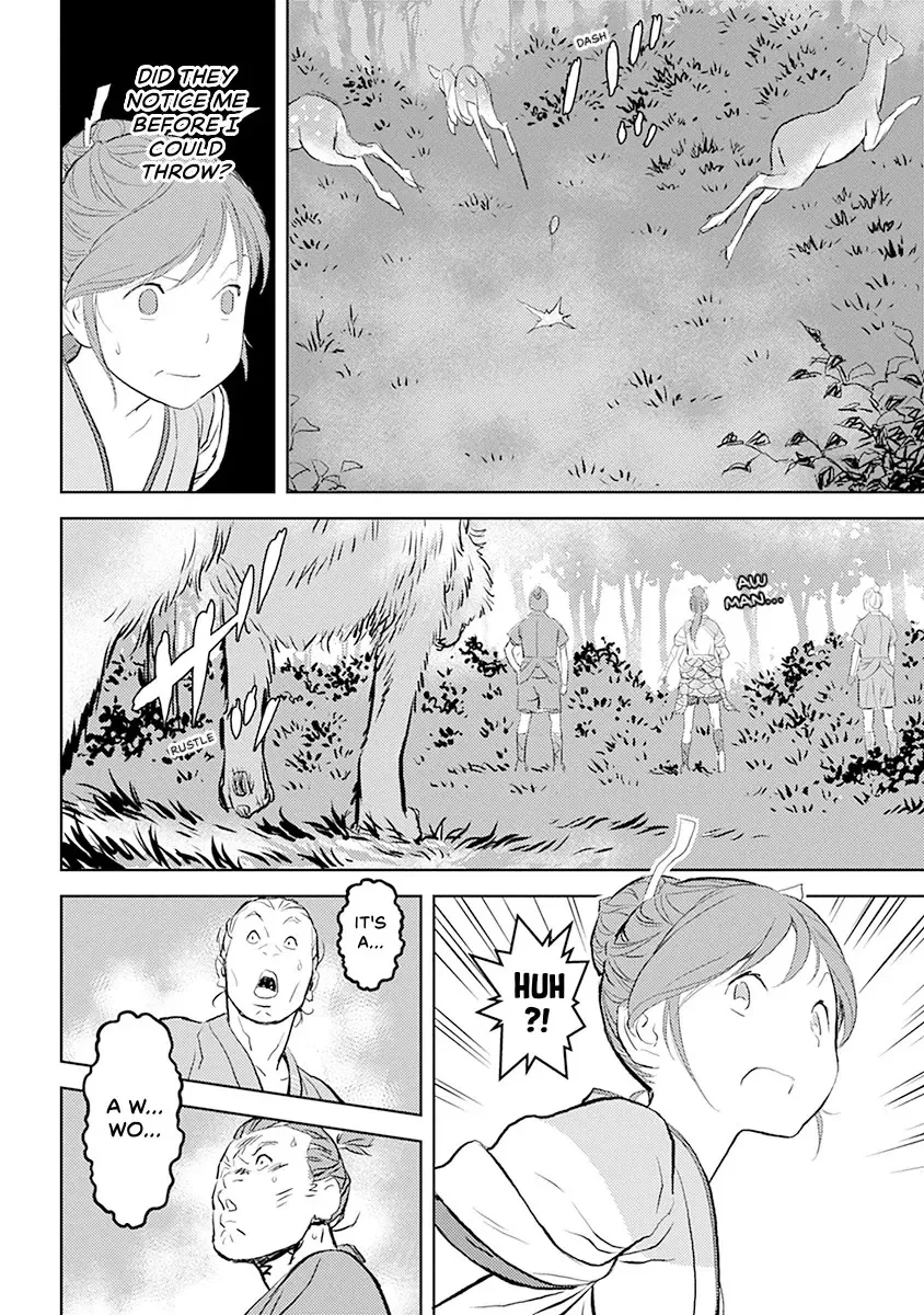 Sengoku Komachi Kuroutan Chapter 0 page 80 - 